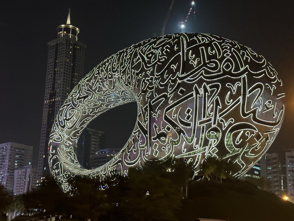 Museum of the future sculpture in Dubai