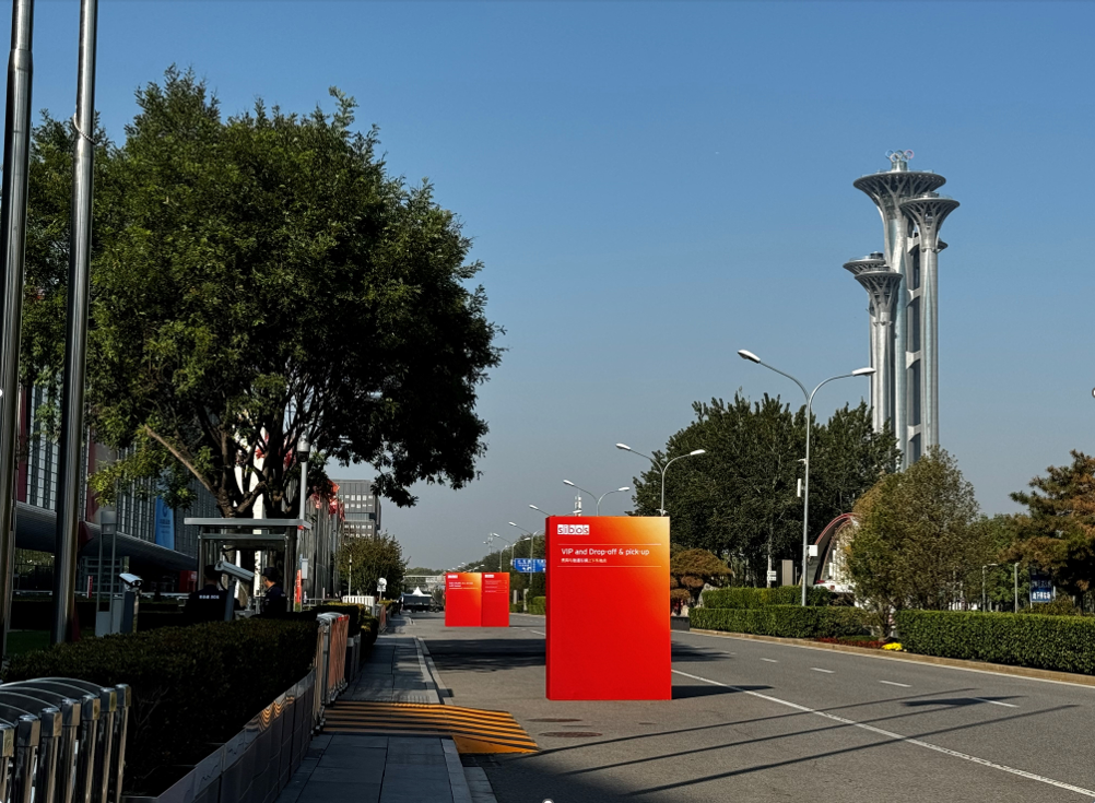 The China National Convention Centre across the road from the Olympic towers at Sibos Beijing 2024